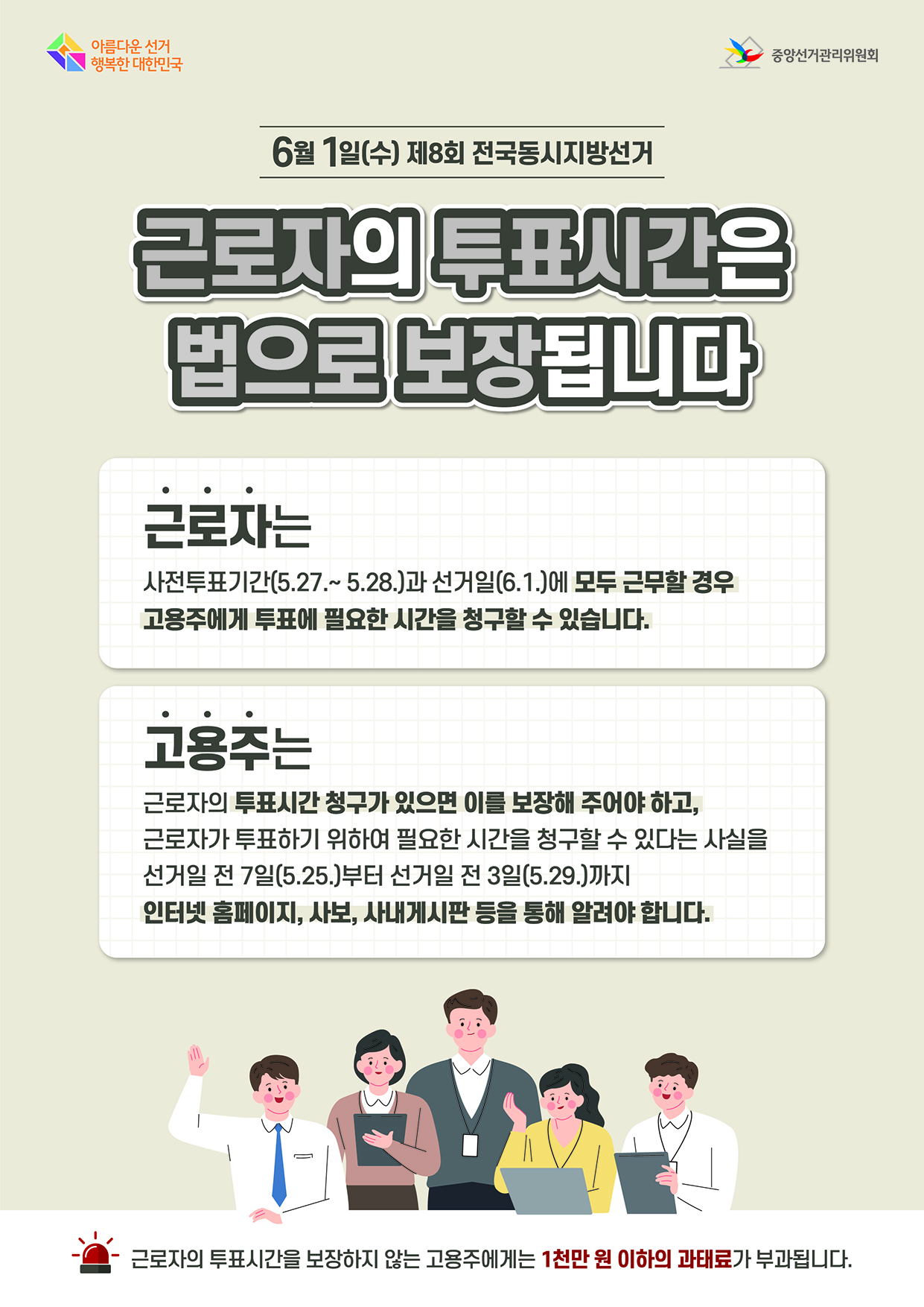 ?8?%20??_????%20????%20??(???)_A4(210x297)_150px.jpg